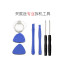 华为麦芒5/畅玩6X/G9 Plus原装手机电池电板 MLA-A/U/TL10/00内置电池+送拆机工具
