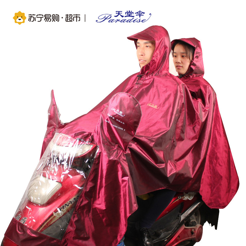 天堂伞 双人加大加长摩托车牛津布夜光条雨衣雨披 均码 J231 酱红