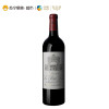 中粮名庄荟 2010年法国雄狮副牌干红葡萄酒750ml