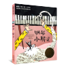 钢琴小精灵(注音版) 国际大奖小说 7-12-15岁成长励志小说 中小学生课外阅读物