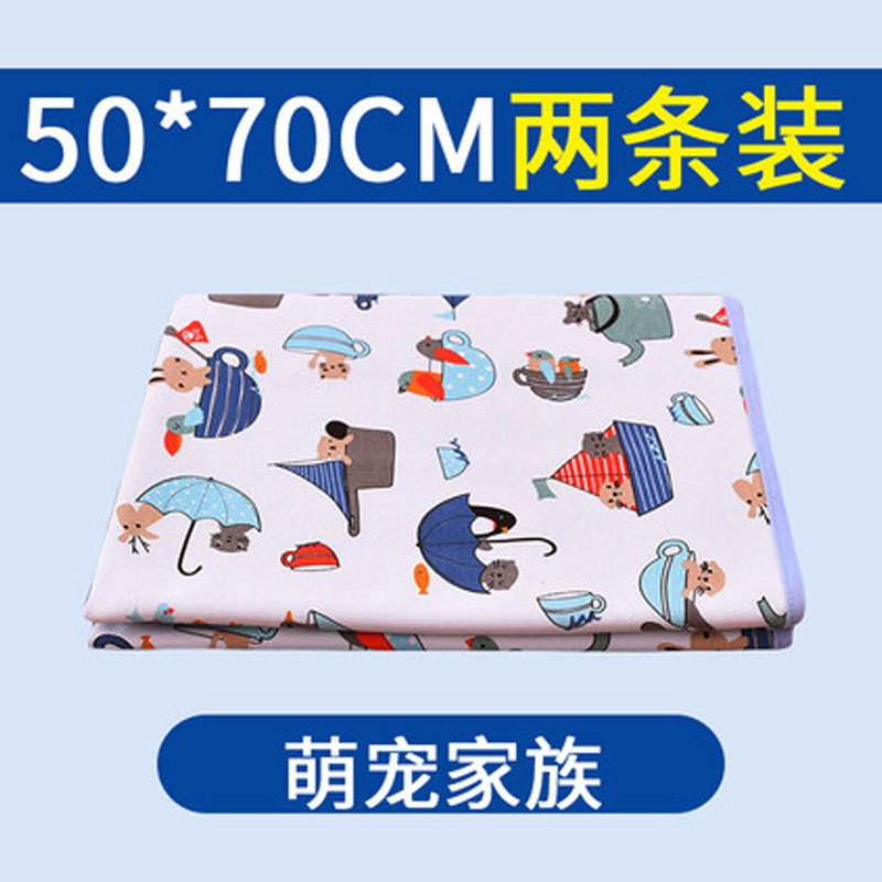 婴儿隔尿垫大号透气防水可洗宝宝新生儿童用品姨妈月经床垫2017新品可爱卡通简约小清新多款多色可选 萌宠家族50*70两条
