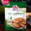 味好美川香藤椒风味烤翅调味料35g