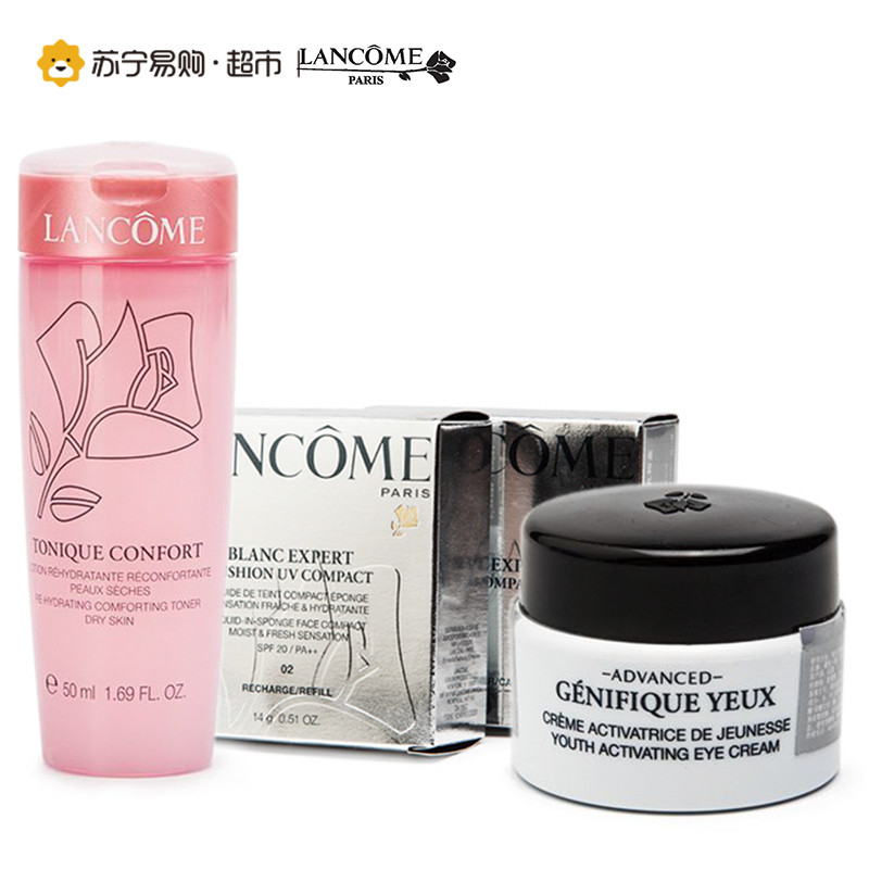 【苏宁超市】兰蔻Lancome护肤套装 滋润补水