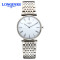 浪琴(Longines)手表 嘉岚系列时尚情侣表男表L4.709.4.11.63 L4.709.4.71.6钢带纹路