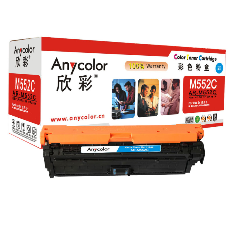 欣彩CF361A硒鼓(鼓粉一体)专业版蓝色单支装(适用惠普M552dn M553x)打印页数:5000