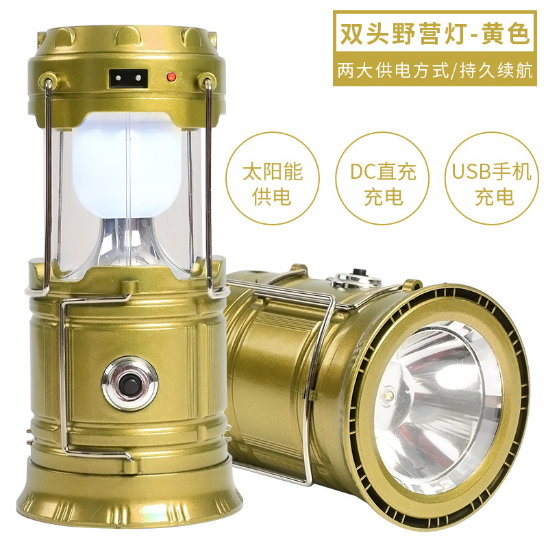 威迪瑞户外露营灯太阳能充电强光LED帐篷灯手提应急照明便携灯 黄色