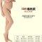 孕妇丝袜连裤袜打底裤2017年春季上新款托腹可调节孕妇打底袜子春夏季薄款春装纯色孕妇连裤袜常规厚度打底裤 肤色连袜【320D