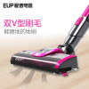 EUP 无线吸尘器 VH806家用大吸力手持推杆式充电无绳强力