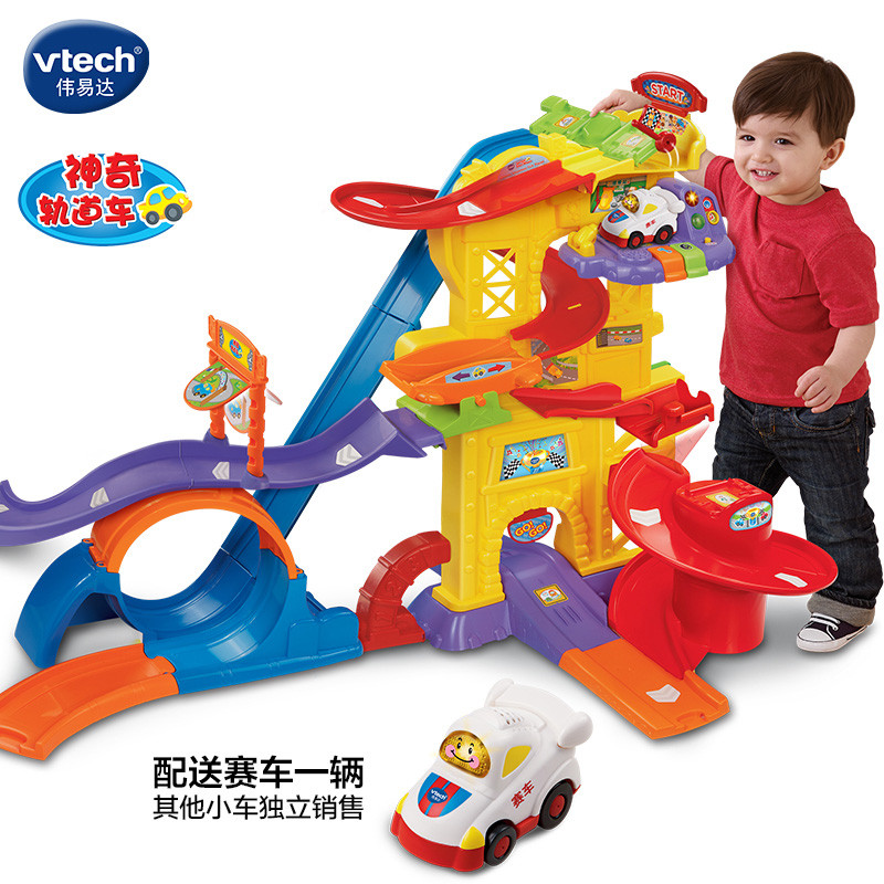 【苏宁自营】伟易达(Vtech) 玩具 神奇轨道车-赛车场 80-156918 1-5岁