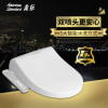 美标AmericanStandard e洁明韵系列智能马桶盖CEAS7SL3