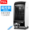 TCL遥控空调扇TKS-C5E-A