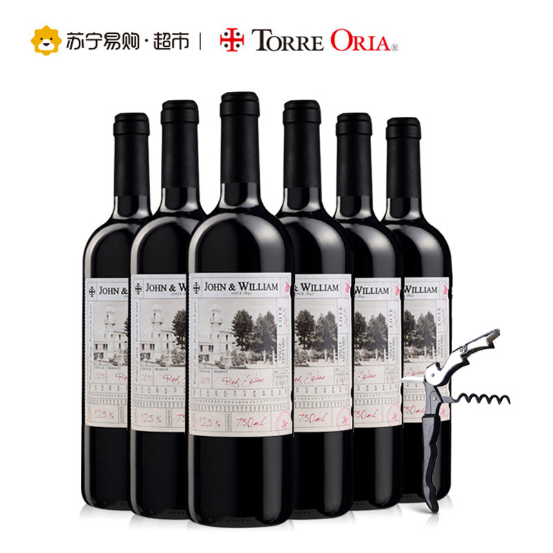西班牙原瓶进口红酒 约翰威廉干红葡萄酒750ml*6 整箱装