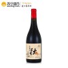 通化(TONHWA)爱在深秋北冰红晚收甜红山葡萄酒12.5%vol 750ml