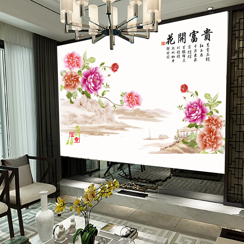 家和万事兴牡丹款墙纸墙贴客厅墙贴画电视背景装饰画 家和万事兴牡丹款大号