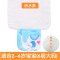 0-1-2-3-4-5-6岁儿童宝宝吸汗巾中大童加大宝宝垫背隔汗巾幼儿园大号卡通动漫儿童宝宝吸汗毛巾 均码 6层大码-汪星人