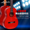 Lavida拉碧塔Flamenco弗拉门戈吉他阿加吉斯古典吉他BFG-1 BFG-2 BFG-2R红色合板原声