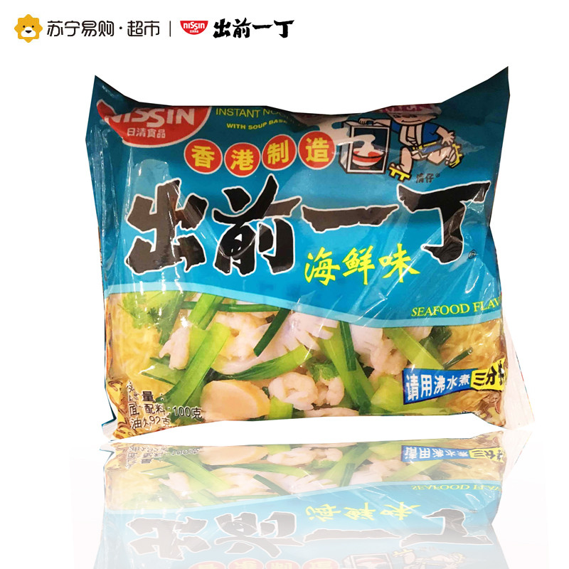 出前一丁高品质即食面海鲜味100g*5包