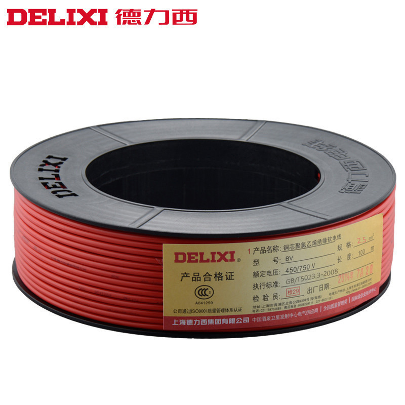 德力西 电线电缆 单芯线 其他 纯铜多色可选 BV1.5/2.5/4/6平方芯单股单芯家装硬电线 电子电工 BV2.5²100米 红色(火线)具有阻燃性能