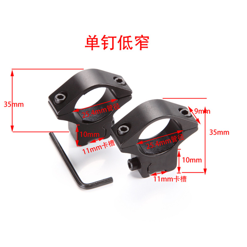 狙击镜单筒望远镜2-6X32AOE瞄准器红绿灯五线分化十字坐标带弹盖高清晰高抗震防水十字光学瞄准镜寻鸟镜 单钉底窄一对