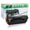 耐图 惠普CF279A硒鼓易加粉 适用HP M12a M12w M26a M26nw Printer 79A碳粉盒 墨盒 硒鼓1个+碳粉2支+芯片2个套装