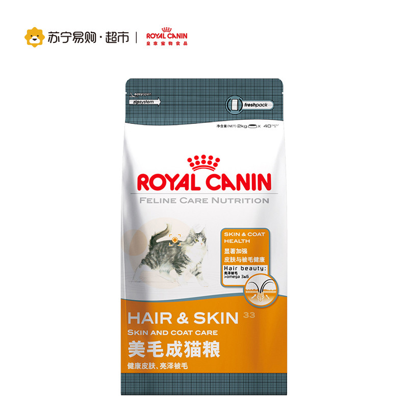 ROYAL CANIN 皇家宠物食品 皇美毛呵护成猫粮2KG