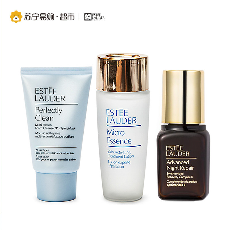 【苏宁超市】雅诗兰黛Estee Lauder修护三件套（肌透精华露7ml+原生液30ml+净莹洁面30ml)