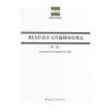 BIAD设计文件编制深度规定(第二版)