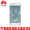 5220_华为P10手机壳P10Plus皮套原装正品磁吸车用保护壳通 华为P10Plus磁吸车用【浅灰色】