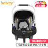[苏宁自营]贝思瑞(besrey)汽车儿童安全座椅 婴儿提篮 BY-1610(0-12个月)