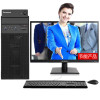 联想(Lenovo)扬天商用T4900d台式电脑 20WLED（I5-7400 4G 1T 1G独显 刻录）