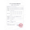 艾蒂安（Etienne）电子血压计上臂式AS-35M语音全自动血压测量仪双人双组记忆