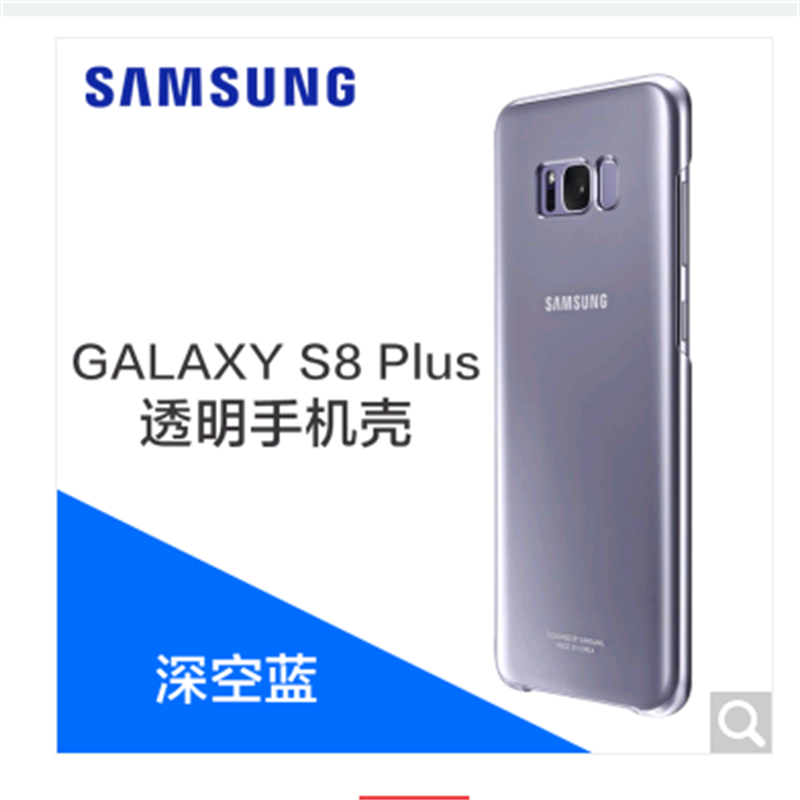 三星(SAMSUNG)S20 Ultra 5G原装立式支架保护壳 S20+ 5G S20保护套防摔立式支架手机套保护后壳 S20(6.2英寸)银色+送线