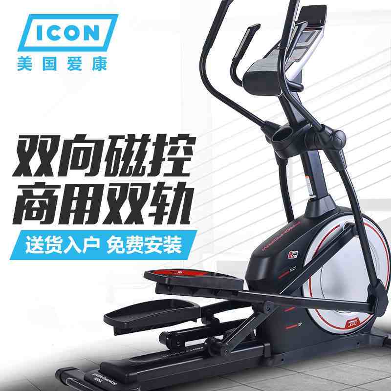 爱康（ICON） PFEVEL69716