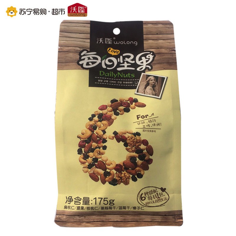 沃隆每日坚果(A)袋装(乐享装)175g