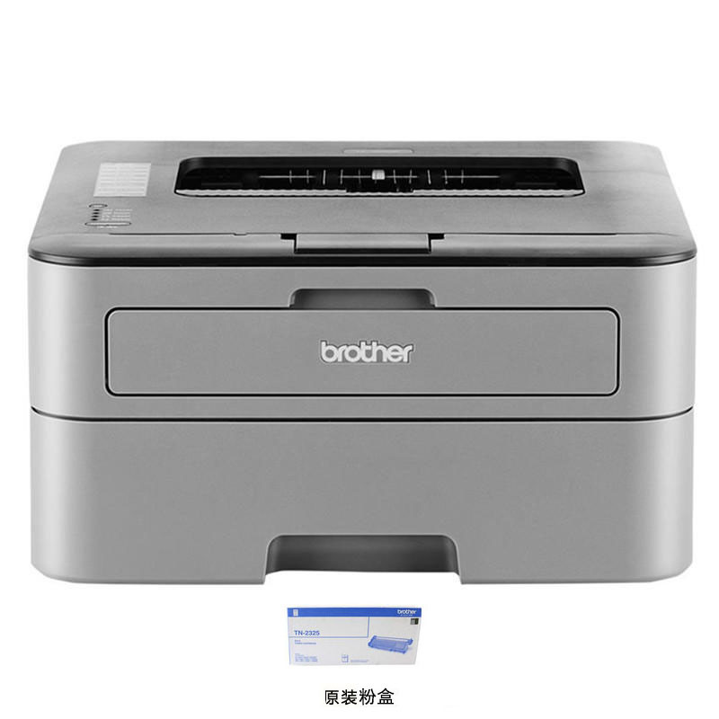 兄弟(Brother)HL-2260D 黑白激光打印机 自动双面 办公家用商用A4 套餐四