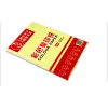 驰鹏A4 80g浅黄复印纸 2包装 手工折纸彩色千纸鹤纸 儿童剪纸彩色卡纸 打印纸 复印纸