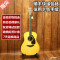 YAMAHA雅马哈LL6/LL16/LS16/LL16D ARE 民谣吉他LL/LS