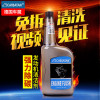 车魔carsatan发动机内部清洗剂加强型375ml