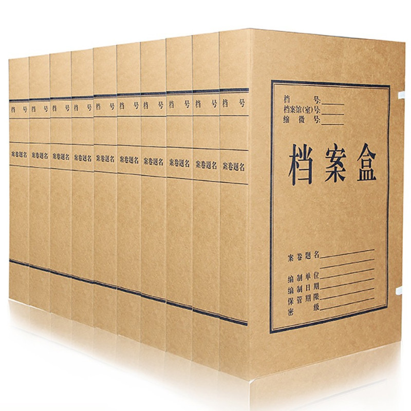 三木(SUNWOOD)6030 A4牛皮纸档案盒30mm 10个装