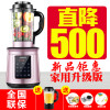 奥克斯（AUX）HX-PB831破壁营养料理机 破壁机