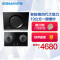 老板（ROBAM）侧吸式 触控式 19立方一键爆炒 4.5kW大火力灶具 油烟机燃气灶 烟灶套餐 26A5S+36B5X
