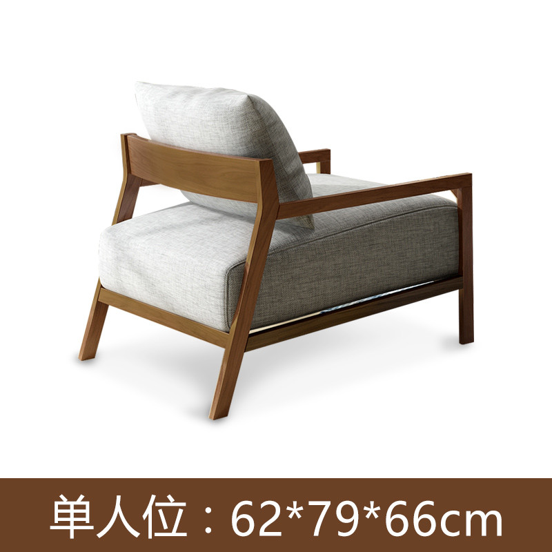 厚皮匠 北欧实木布艺沙发组合简约现代时尚日式大小户型简易客厅家具三人 NW-F188 单人位沙发椅