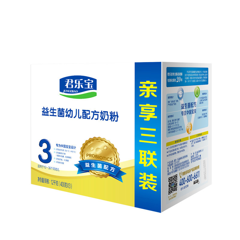 君乐宝(JUNLEBAO)益生菌幼儿配方奶粉 3段（12-36个月幼儿适用） 3联盒400g*3