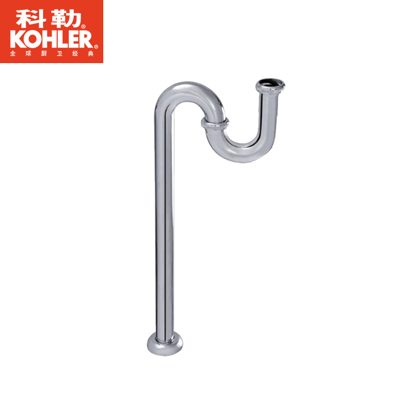 科勒五金件 面盆S型去水弯管 地排 K-9032T