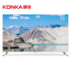 康佳（KONKA）B55U 55英寸4K超高清36核金属边框HDR智能液晶平板电视（银色）