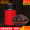 吉顺号 云南普洱茶熟茶茶化石600g铁罐装 茶头老茶头散茶碎银子