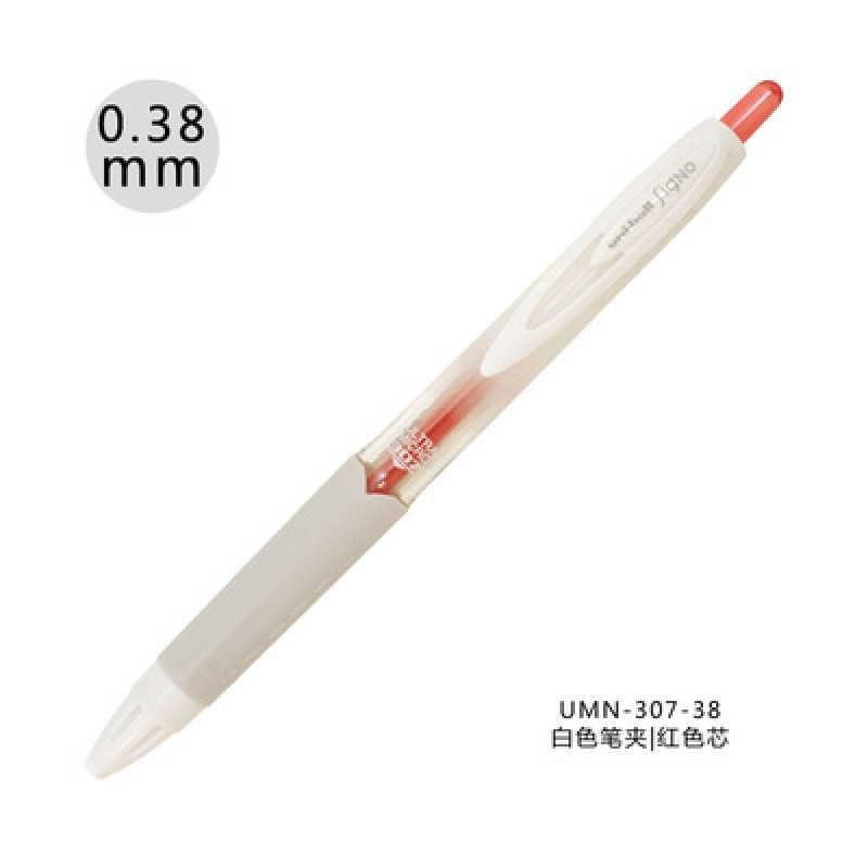 3支包邮又见黑科技 日本uni三菱UMN-307按动中性笔 Signo水笔0.38 白杆（红芯）