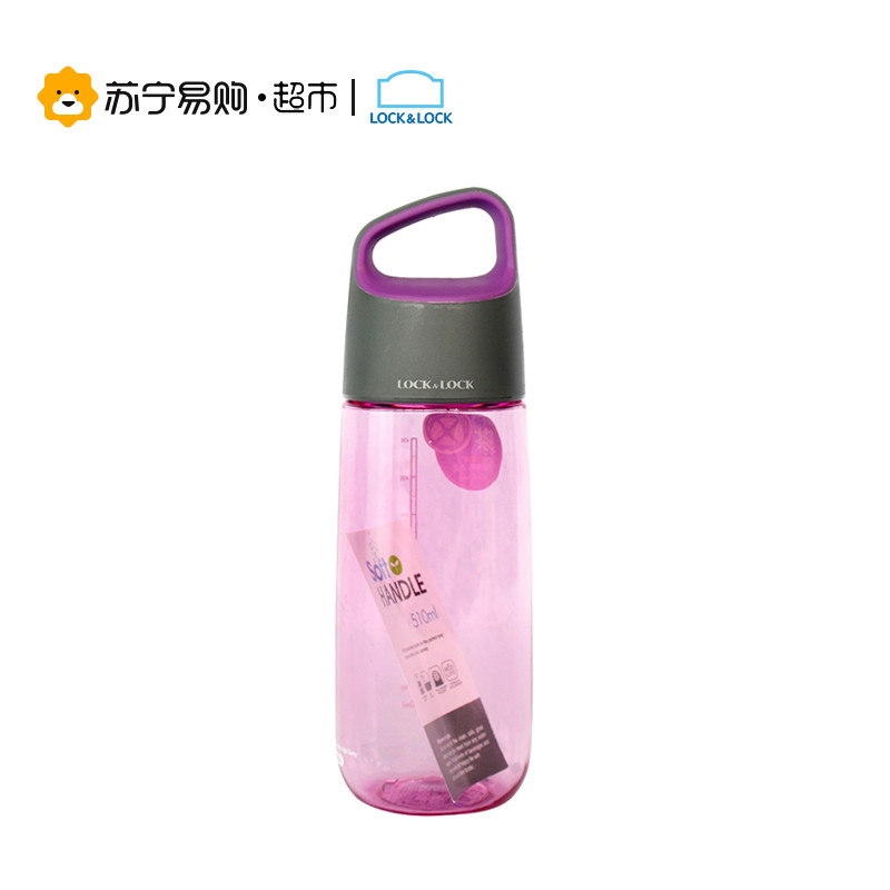 乐扣乐扣（lock&lock）塑料水杯 HLC835 510ml 紫色