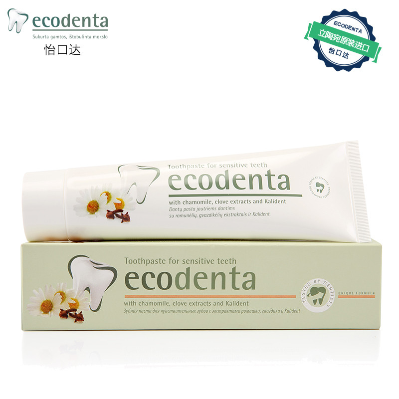 怡口达（ECODENTA）抗敏健齿牙膏100ML 立陶宛原装进口