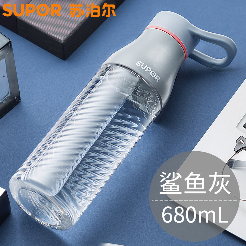 苏泊尔(SUPOR)Young系列 水杯BB杯Tritan塑料杯学生儿童水壶随手杯茶水杯子 KC68BN1/鲨鱼灰